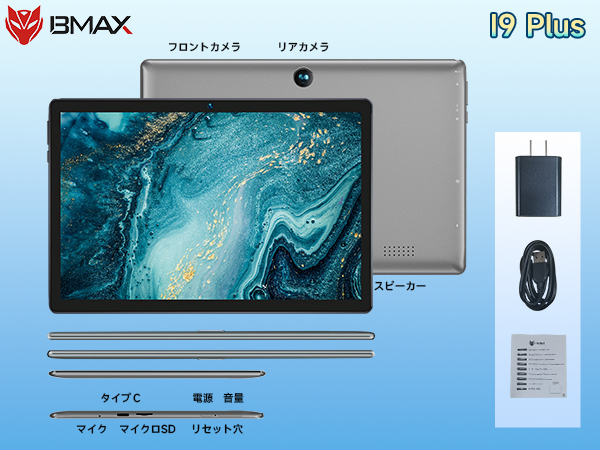 Amazon.co.jp: 【タブレット 10インチ wi-fiモデル】12GB+64GB+1TB TF