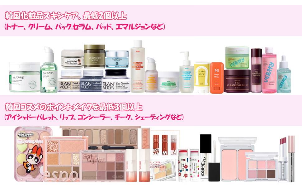 Amazon.co.jp: 【韓国コスメ6種ランダムボックス！！ 】 スキンケア2