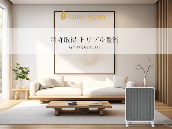 Amazon | エムテック ケノンヒータースグダン 新型(熱効率アップモデル