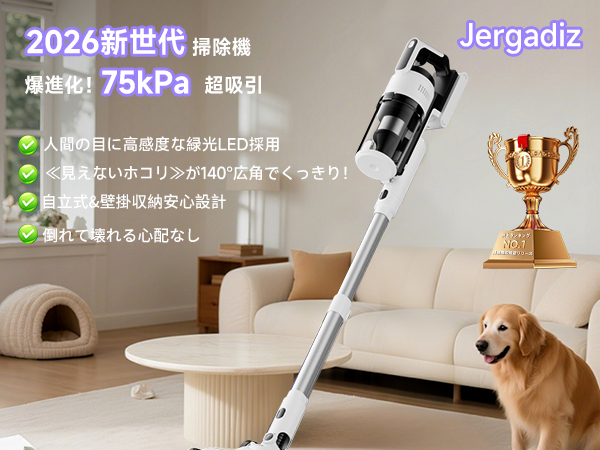 Amazon | 掃除機 コードレス 【2026爆進化！1月新登場 75kPa強力吸引