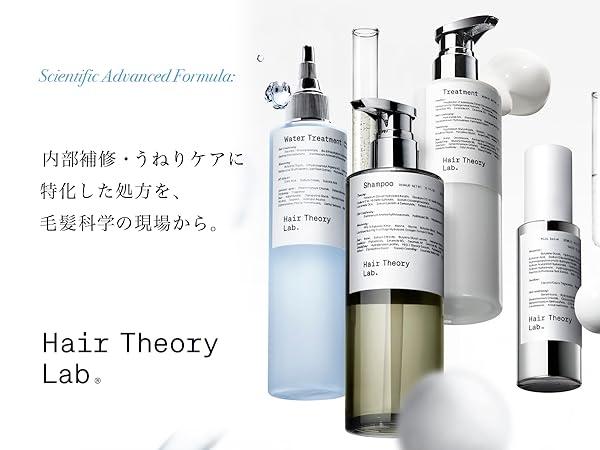 Amazon | Hair Theory Lab セラムイン ウォータートリートメント 1日10