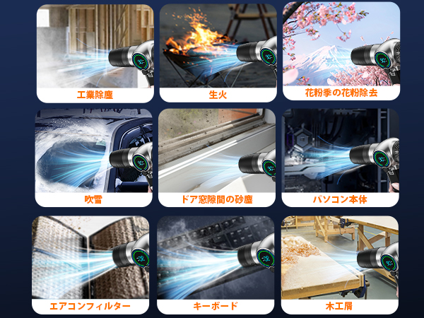 Amazon | ブロワー 強力 洗車 Semtyait新登場【プロ監修・2600g超強