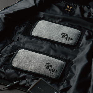 Amazon.co.jp: 雷神服 発熱ユニット RD9270 SUNS サンエス 発熱体 単品