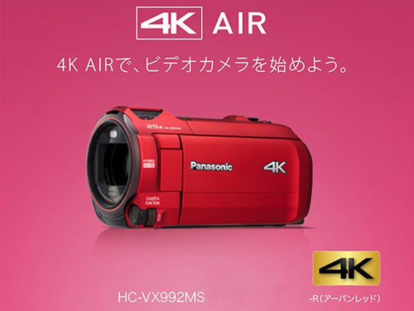 Amazon | パナソニック 4K ビデオカメラ 64GB 光学20倍ズーム カカオ