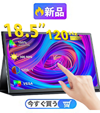 Amazon.co.jp: EVICIV モバイルモニター 18.5インチ 120Hz
