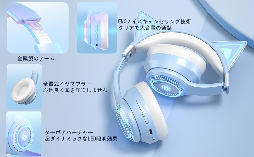 Amazon.co.jp: Bluetooth5.3 猫耳ヘッドホン オーバーイヤーヘッドホン