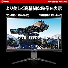 Amazon.co.jp: MSI 湾曲ゲーミングモニター MAG 275CQRXF 27インチ