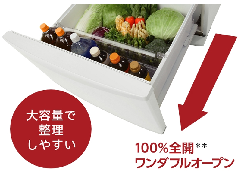 Amazon.co.jp: パナソニック 冷蔵庫 幅68.5cm 451L ハーモニーホワイト