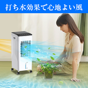 Amazon.co.jp: 冷風機 冷風扇 強力 送風 6L水タンク 上から給水 冷風