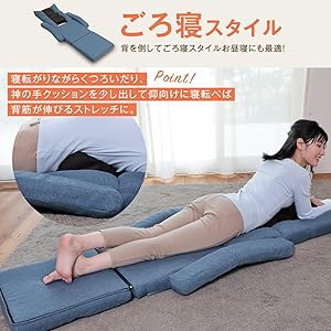 Amazon｜座椅子生活 明光ホームテック 腰の神様がくれた座椅子 3WAY