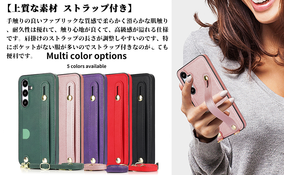 Amazon.co.jp: Galaxy S23 FE SCG24 ケース 肩掛け 首かけ 斜めがけ