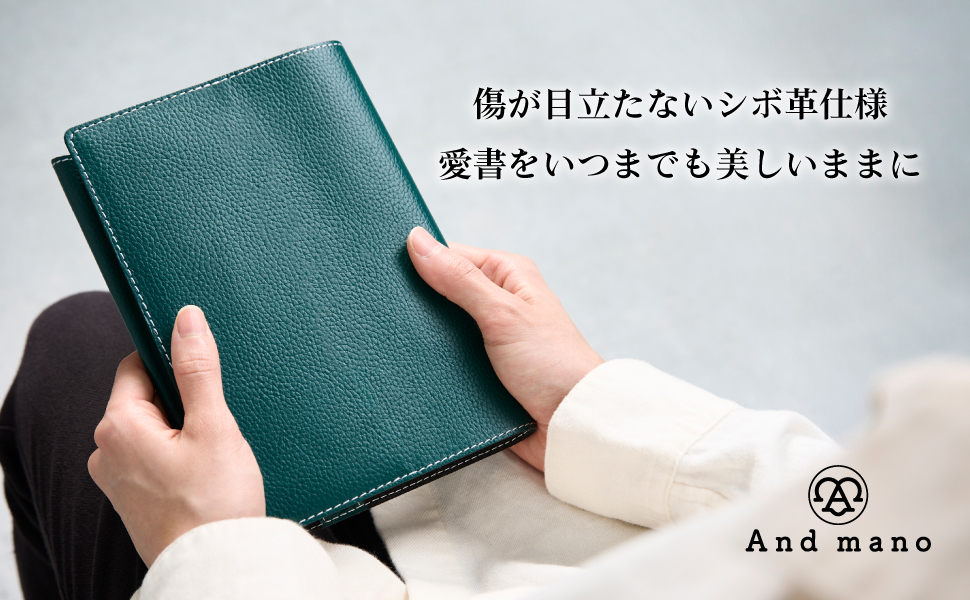 Amazon | ブックカバー 四六判 本革 【厚い本でも使用可能／ギフト