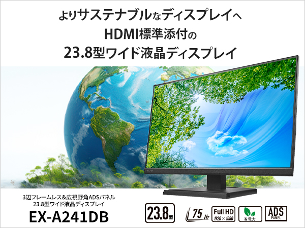 Amazon.co.jp: 【Amazon.co.jp 限定】アイ・オー・データ IODATA