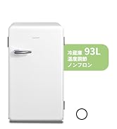 Amazon | COMFEE' 冷蔵庫 93L 幅48.8cm 温度調節 ノンフロン 1ドア