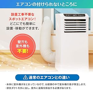 Amazon | スポットクーラー スポットエアコン 8畳 12畳 家庭用 衣類