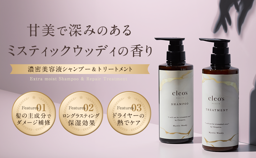 Amazon | 【山田優 香りコラボ】Cleo's Beauté （クレオズ ボーテ