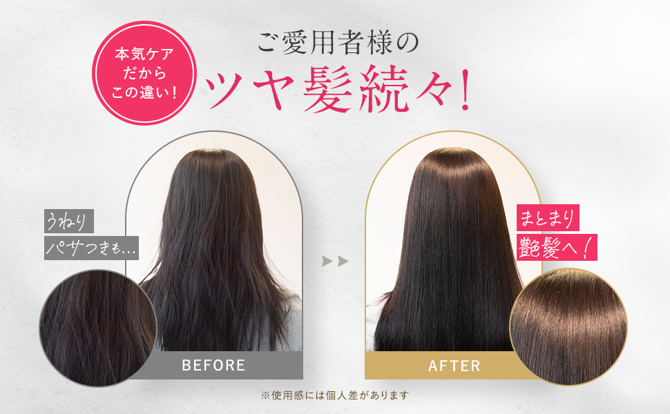 Amazon | 【公式】Cleo's Beaute クレオズボーテ|詰め替え シャンプー