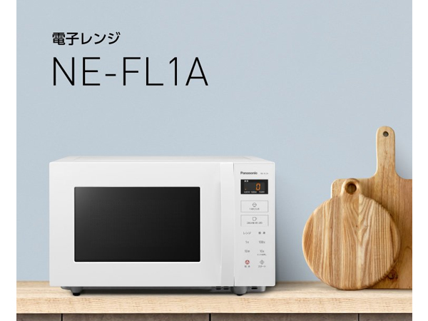 Amazon | パナソニック 電子レンジ 単機能 フラットテーブル 22L 新