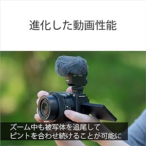 Amazon.co.jp: SONY(ソニー) 標準パワーズームレンズ APS-C E PZ 16