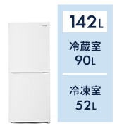 Amazon.co.jp: アイリスオーヤマ 冷蔵庫 142L (幅約50cm) 冷凍室52L 右