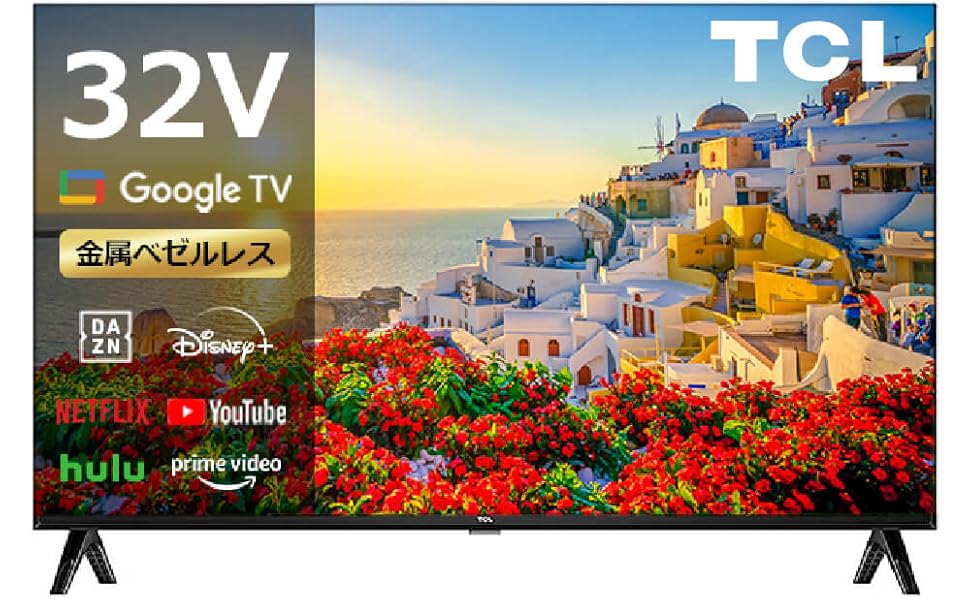 全国送料込❣️TCL32型地デジスマートTV外付HDD裏番録画ネット動画視聴