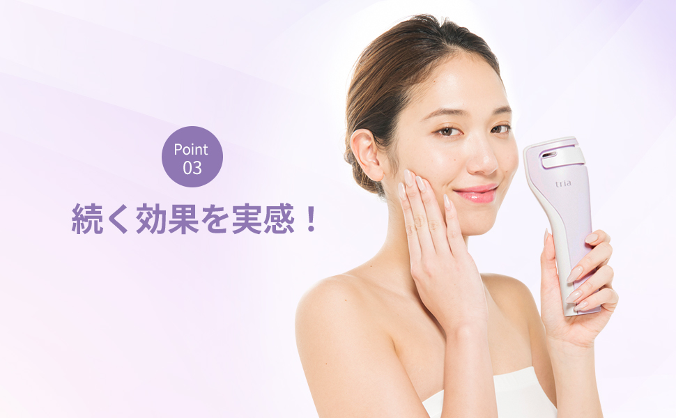 Amazon.co.jp: トリア・スキン エイジングケアレーザー レーザー美顔器