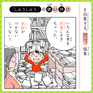小学新国語辞典 三訂版 (光村の辞典) | 睦朗, 甲斐 |本 | 通販 | Amazon