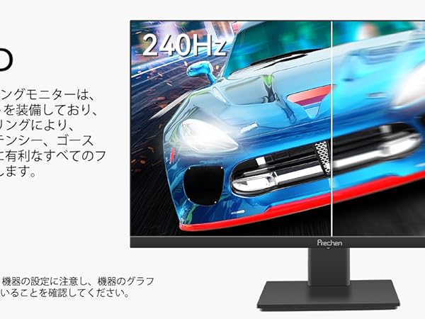 Amazon.co.jp: 27インチ 2K 240Hz QHD 2560x1440P ゲーミングモニター