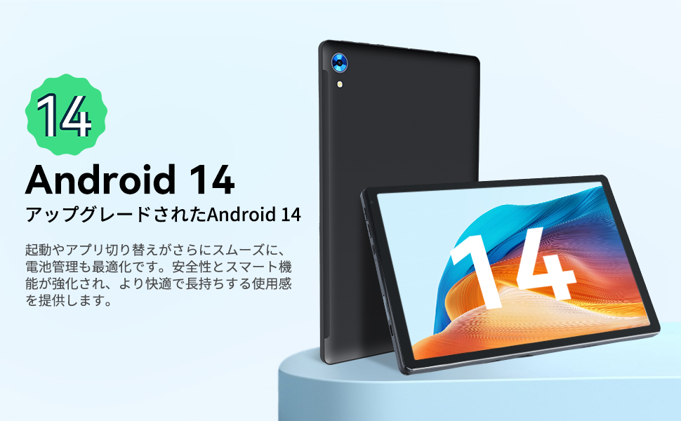 Amazon.co.jp: タブレット 10インチ 2024初登場 - Android 14