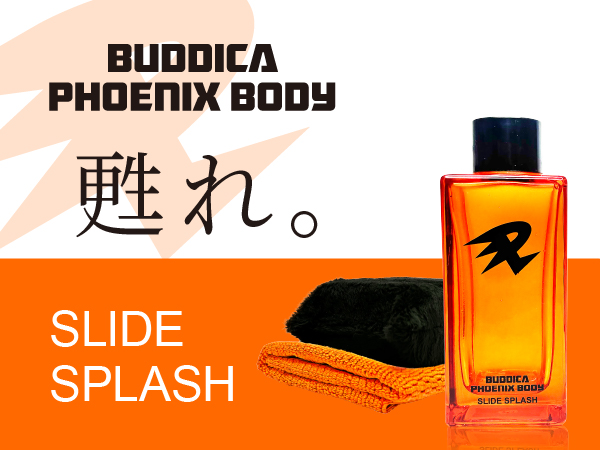 Amazon.co.jp: 【BUDDICA PHOENIX BODY】PHOENIX WALK 『その一歩が