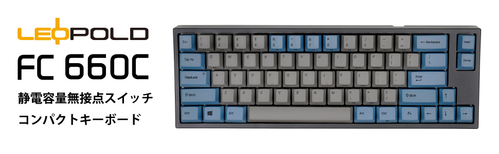 Amazon | LEOPOLD FC660C ミニキーボード 66キー 静電容量無接点方式