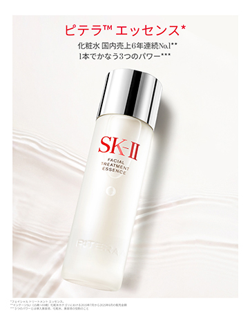 Amazon.co.jp: SK-II フェイシャル トリートメント エッセンス 230mL
