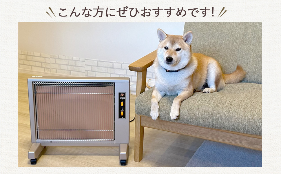 Amazon | [サンルミエ] 遠赤外線 パネルヒーター 省エネ 日本製