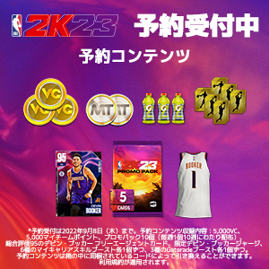 Amazon.co.jp: NBA 2K23 -Switch : ゲーム