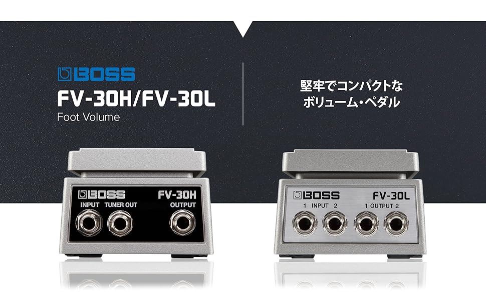 Amazon.co.jp: BOSS ボス ボリュームペダル FV-30L ローインピーダンス