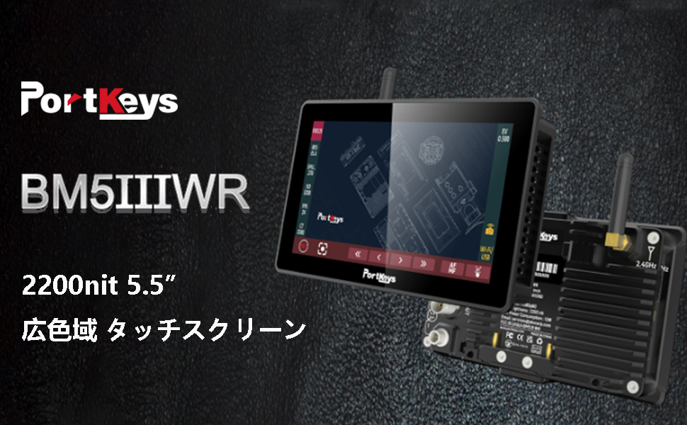 Amazon | ポートキー BM5 III WR 5.5 インチ HDMI タッチスクリーン