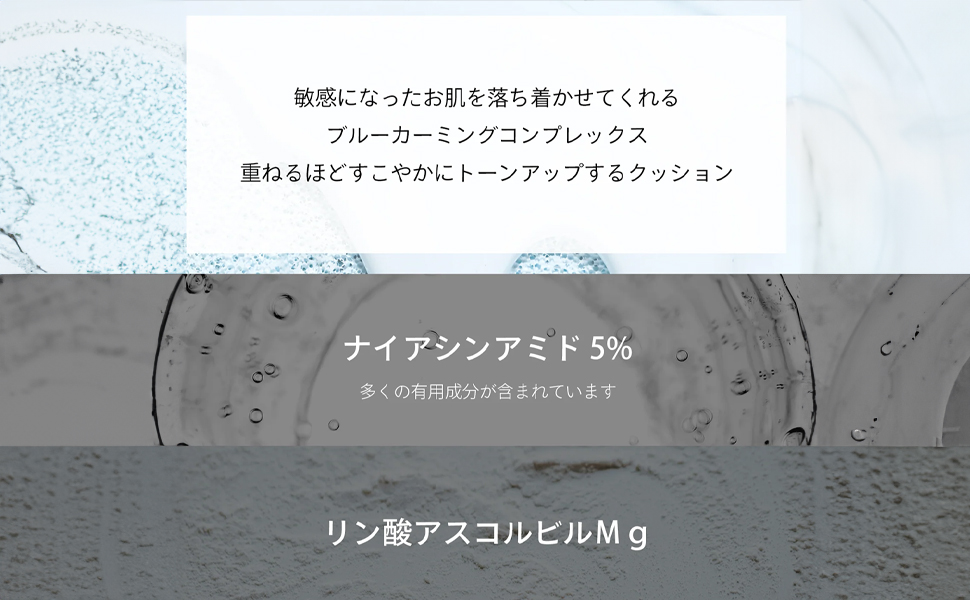 Amazon.co.jp: 【EMROSE 公式】エムロゼ｜ブルーブライトトーンアップ