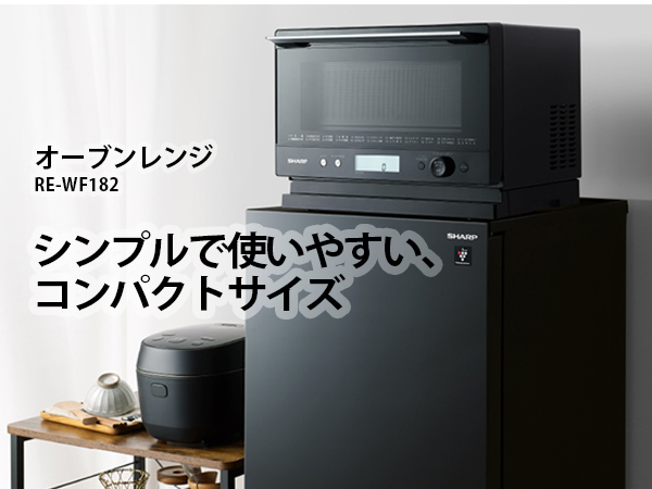Amazon | シャープ オーブンレンジ 18L 1段調理 RE-WF182-W ホワイト