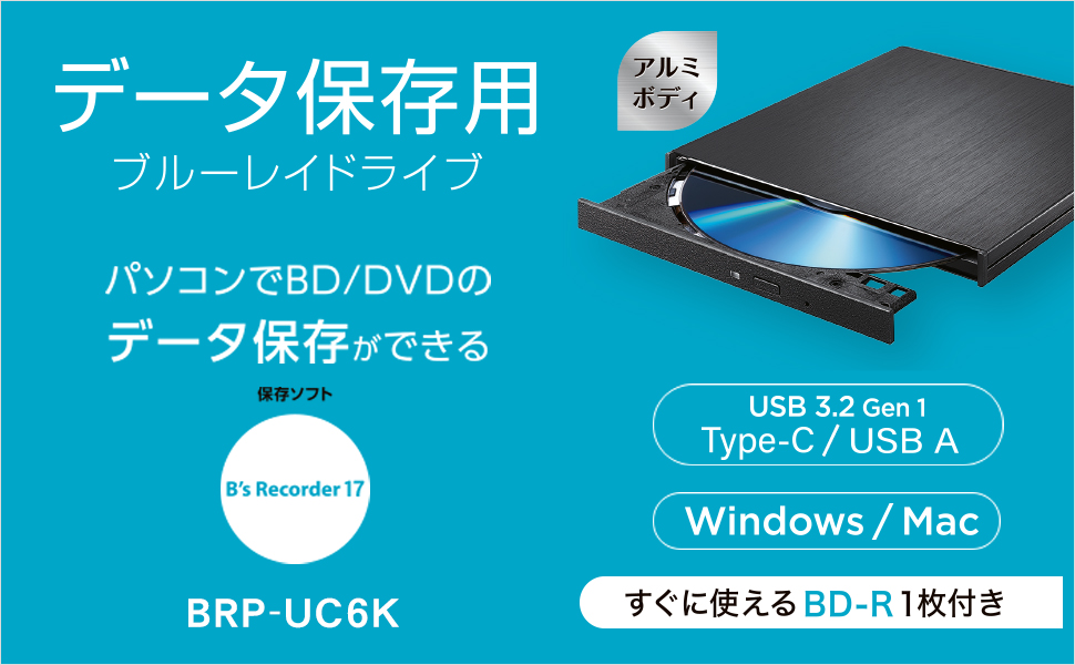 Amazon.co.jp: アイ・オー・データ I-O DATA ポータブルブルーレイ