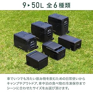Amazon.co.jp: Bonarca 車載冷蔵庫 大型 【2カラー/3サイズ（30～50L