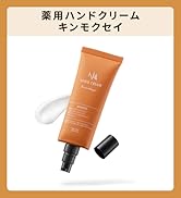 Amazon.co.jp: NULL アフターシェーブローション メンズ 化粧水 (除毛