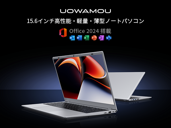 Amazon.co.jp: UOWAMOU Office 2024搭載 ノートパソコン 15.6型 6500Y