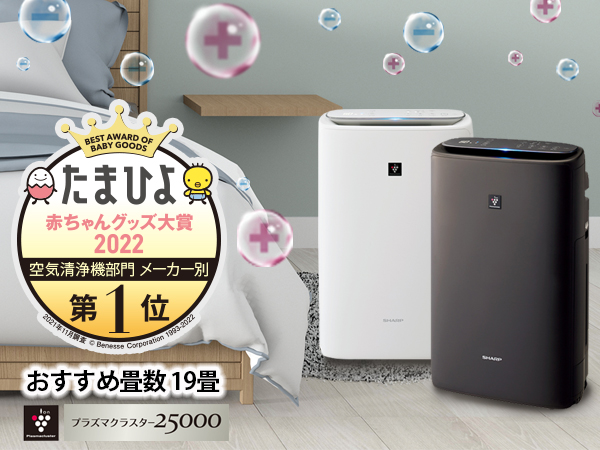 Amazon.co.jp: シャープ 加湿 空気清浄機 KI-PS50-W プラズマ