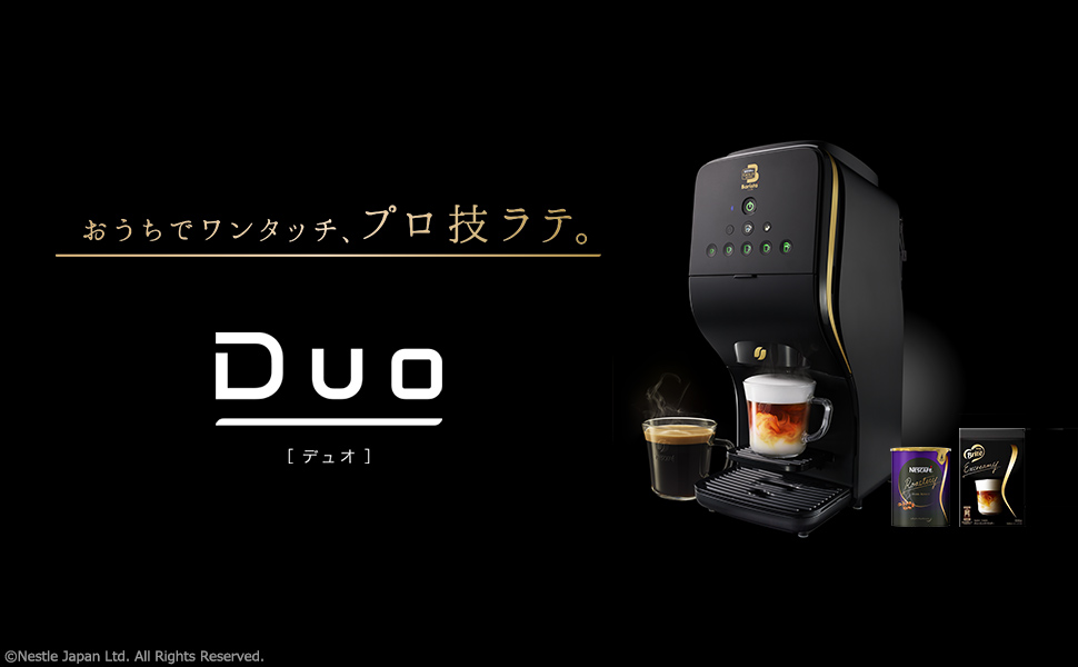Amazon.co.jp: ネスカフェ ゴールドブレンドバリスタ デュオ