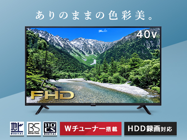 Amazon.co.jp: アイリスオーヤマ 40V型 液晶 テレビ 40FB10PB W