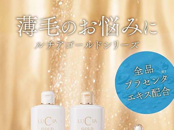 Amazon | 【医薬部外品】 ルチア 薬用 シャンプー ゴールド 薄毛
