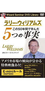 Amazon.co.jp: ラリー・ウィリアムズの短期売買法【改定第2版