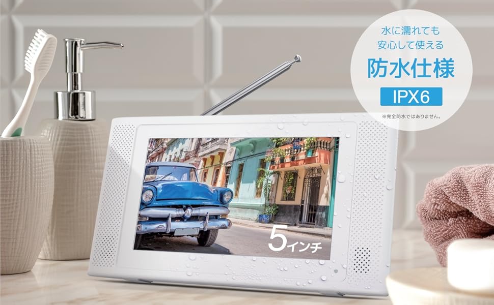 Amazon | 【STAYER】 5インチフルセグ・ワンセグ ポータブルテレビ