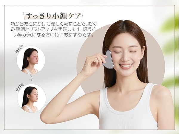 Amazon | カッサ かっさプレート 高純度テラヘルツ 顔 ボディ用 頭皮