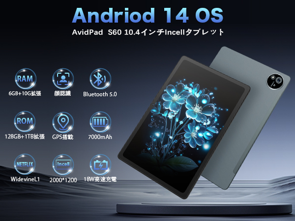 Amazon.co.jp: [タブレット 10インチ以上Widevine L1]AvidPad 10.4